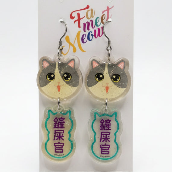 "Pooper Scooper" Grey & White Cat Head & Slogan Dangle Earrings