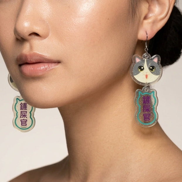 "Pooper Scooper" Grey & White Cat Head & Slogan Dangle Earrings