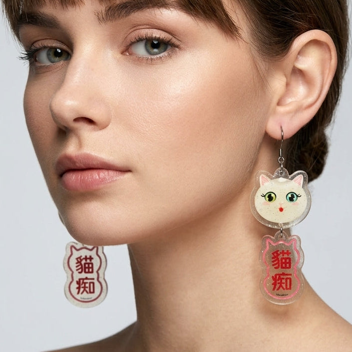 "Cat Fanatic" White Cat Head & Slogan Dangle Earrings