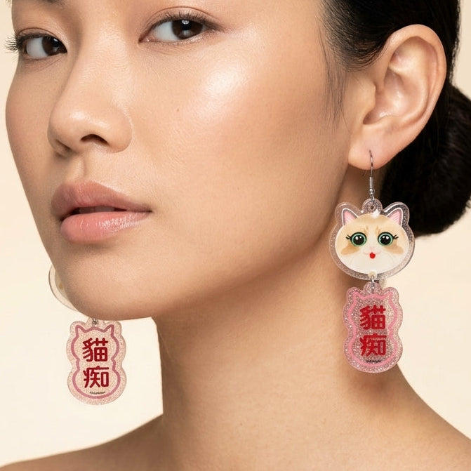 "Cat Slave" Ragdoll Cat Head & Slogan Dangle Earrings