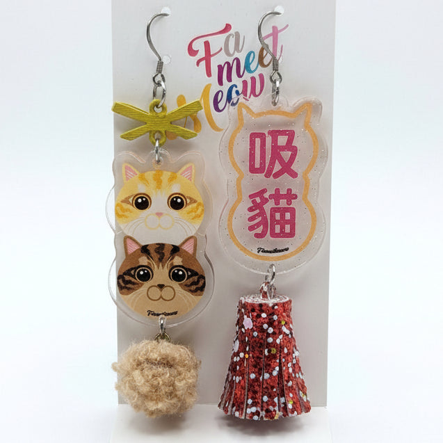 "Cat Huffing" Double-Layer Local Cat & Glitter Tassel Pom-Pom Resin Dangle Asymmetrical Earrings