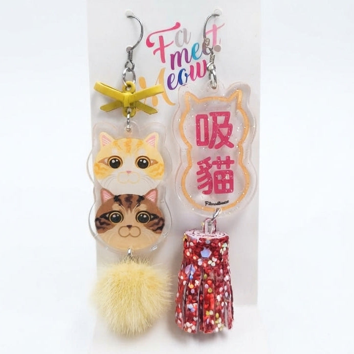 "Cat Huffing" Double-Layer Local Cat & Glitter Tassel Pom-Pom Resin Dangle Asymmetrical Earrings