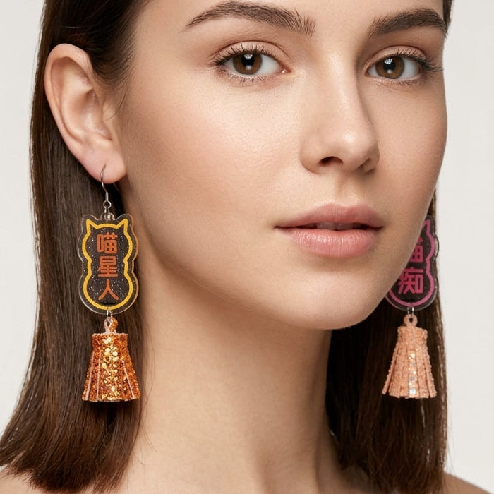 "Meow Starman" & "Cat Fanatic" Slogan Glitter Tassel Asymmetrical Acrylic Dangle Earrings