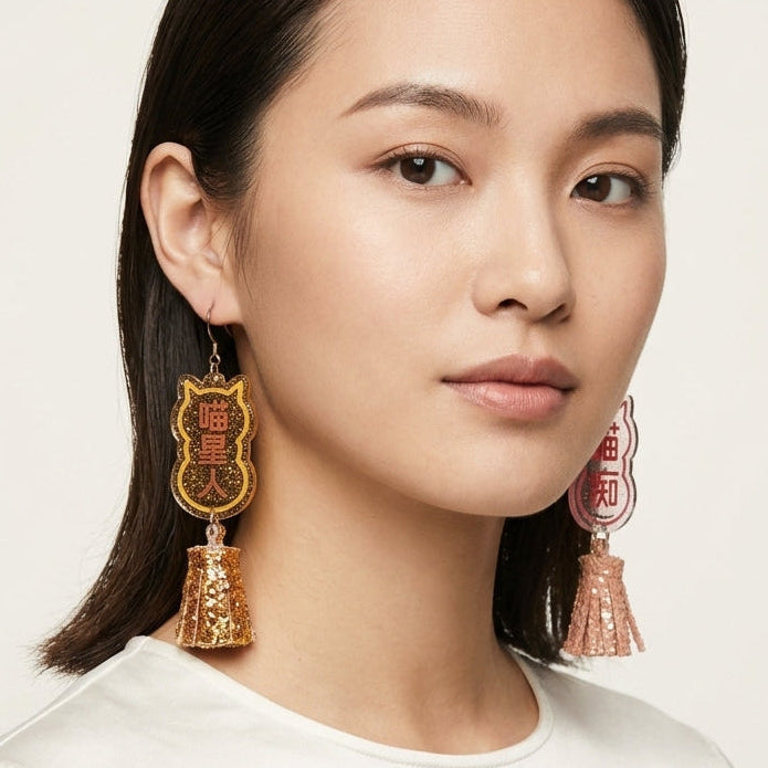 "Meow Starman" & "Cat Fanatic" Slogan Glitter Tassel Asymmetrical Acrylic Dangle Earrings
