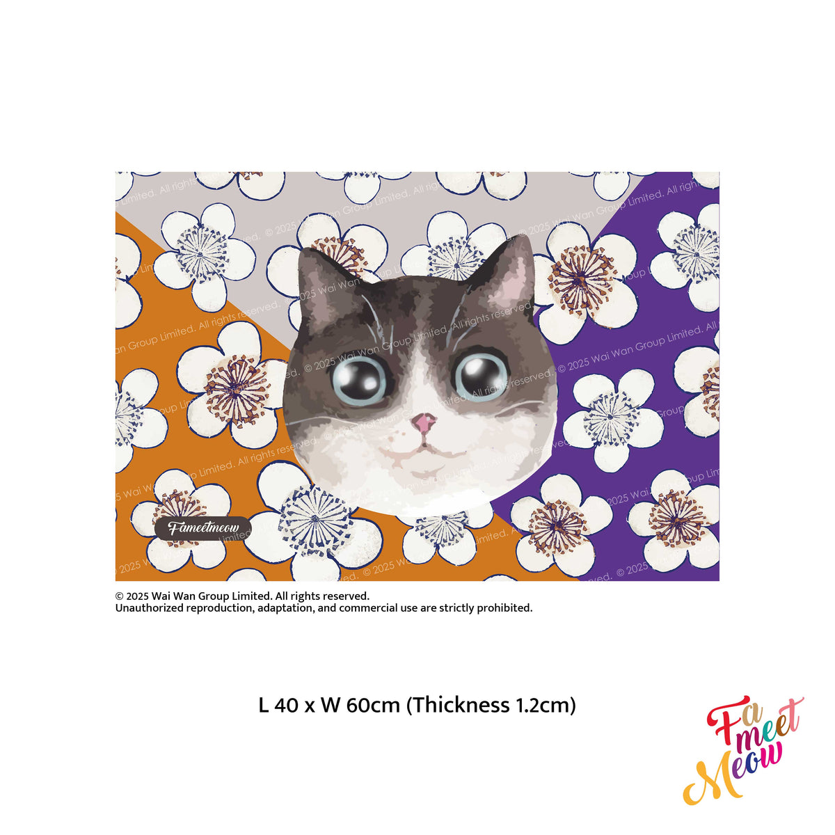 Indoor Door Mat - Plum Blossom