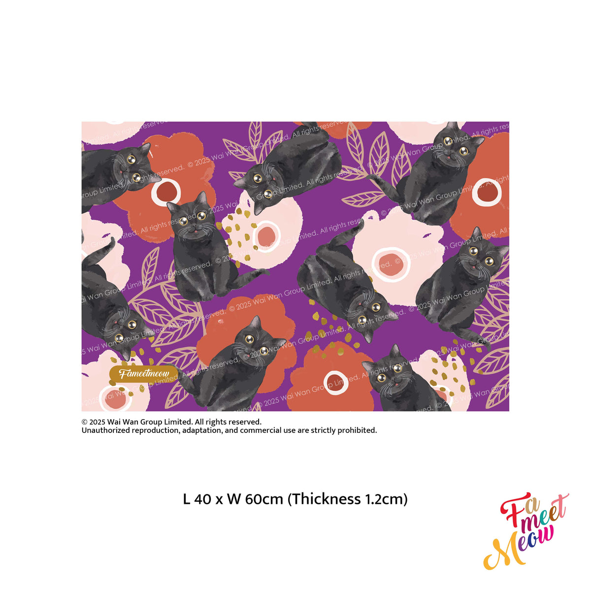 Indoor Door Mat - Bunga Raya (Purple)