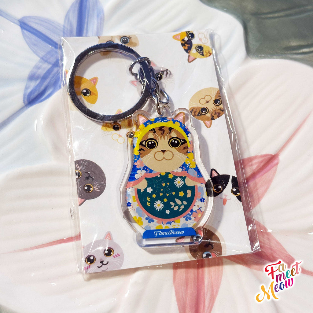 Keyring - Matryoshka Brown Tabby