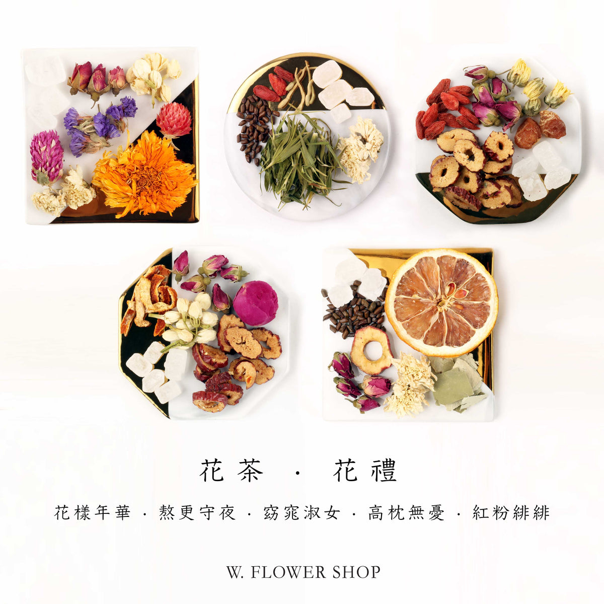 Herbal Tea - Sleep Tight