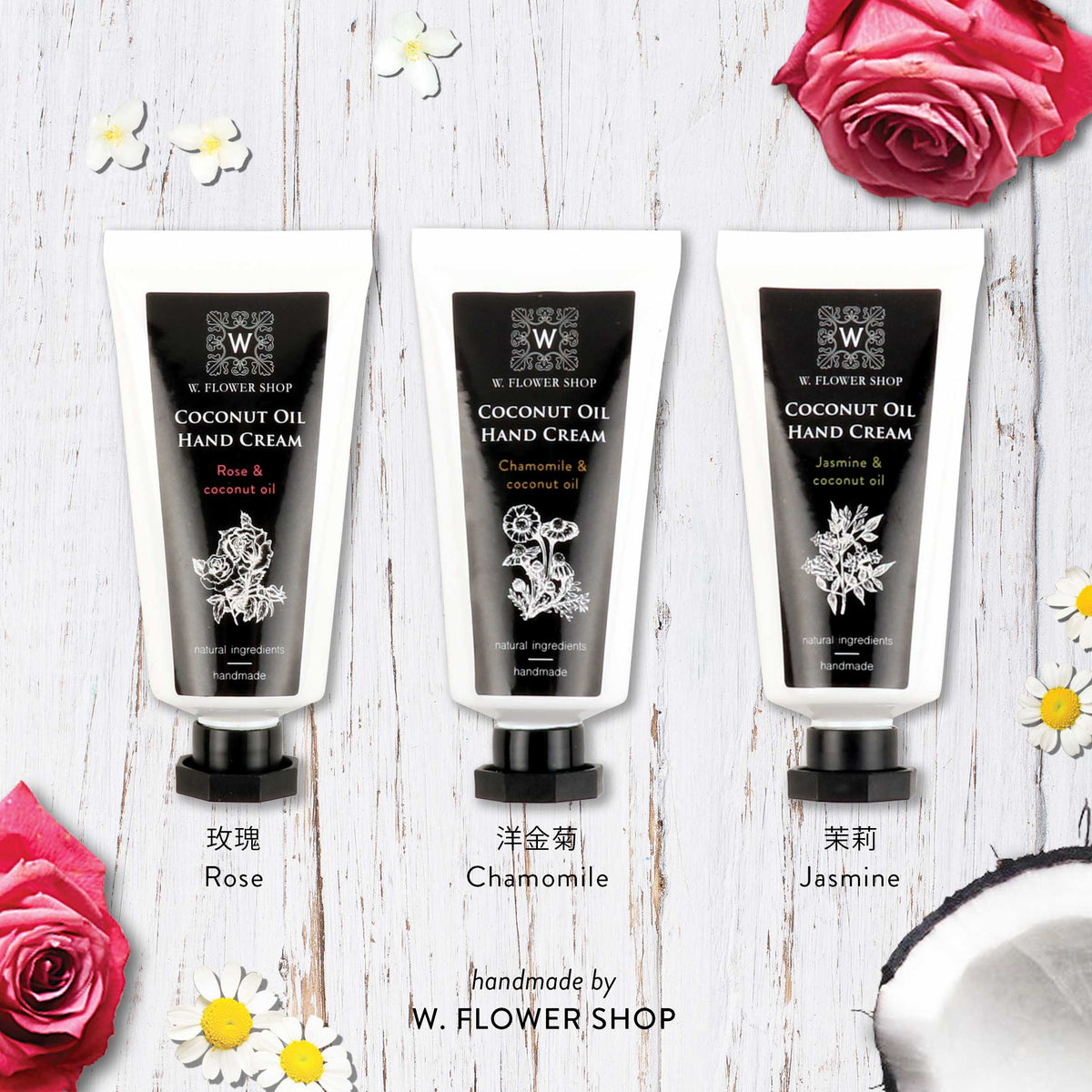 Coconut Oil Hand Cream - Rose