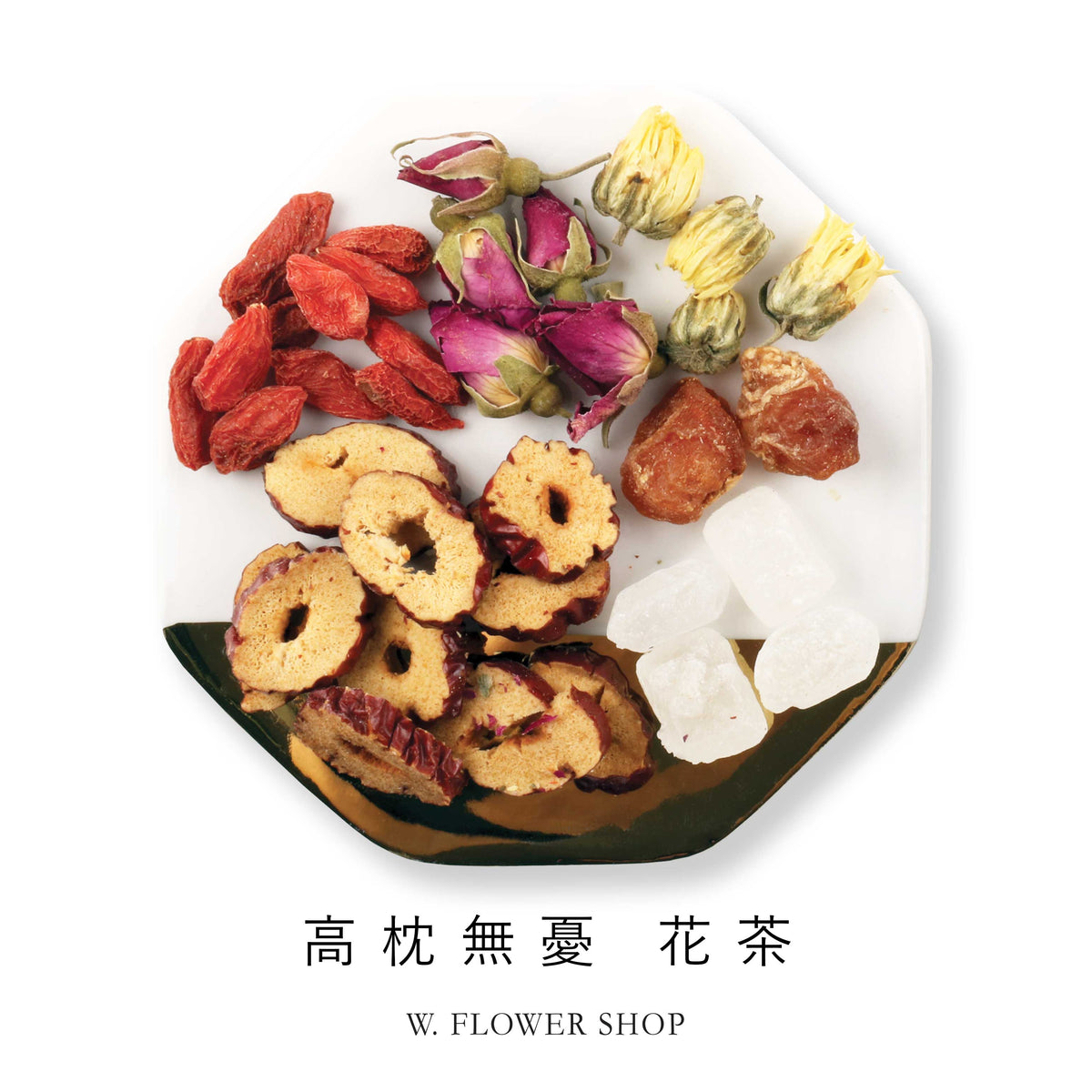 Herbal Tea - Sleep Tight