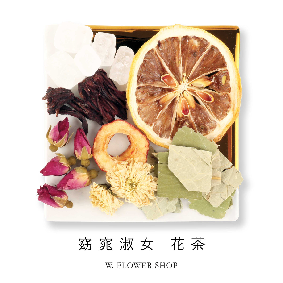 Herbal Tea - Fair Lady