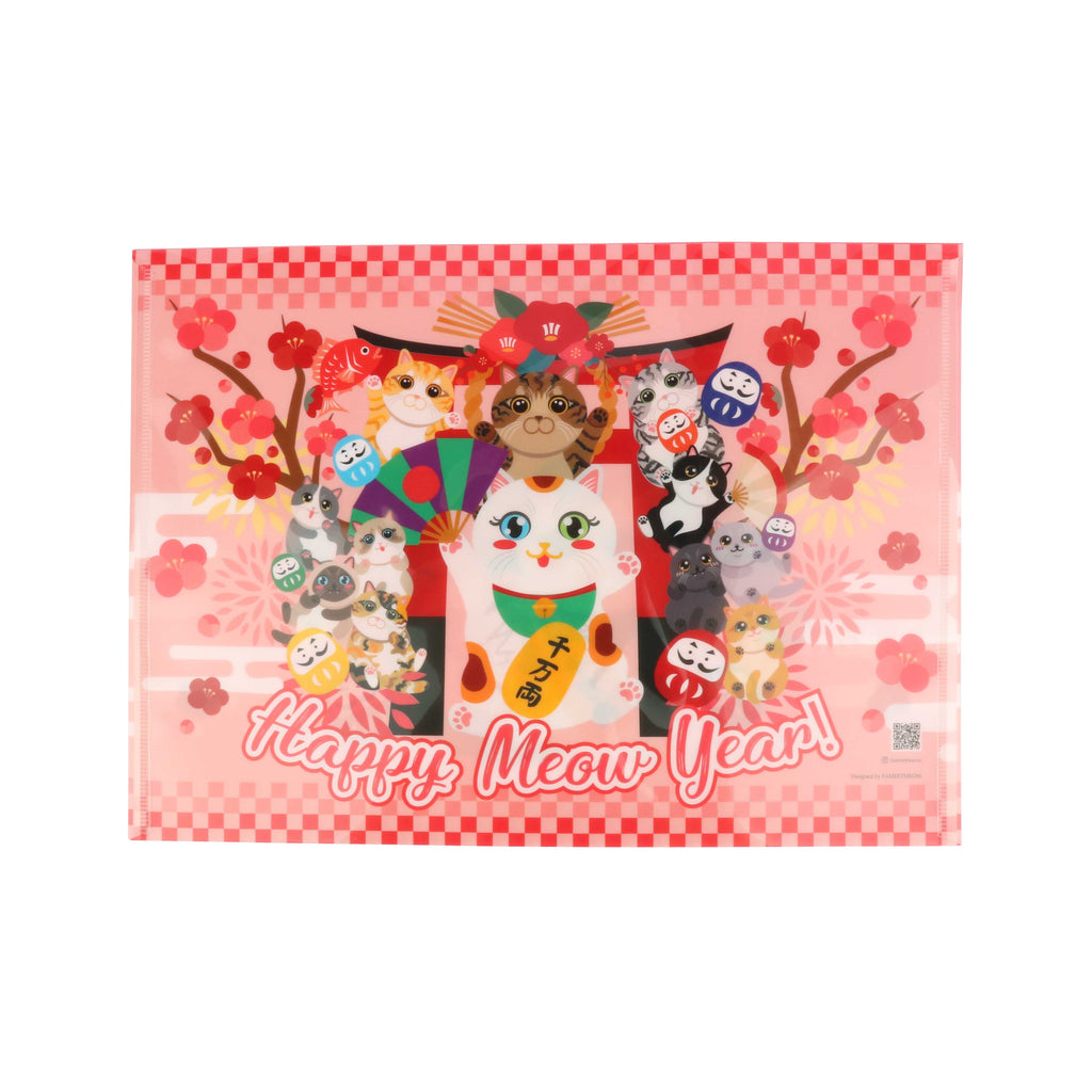 A4 Document Folder - Festival