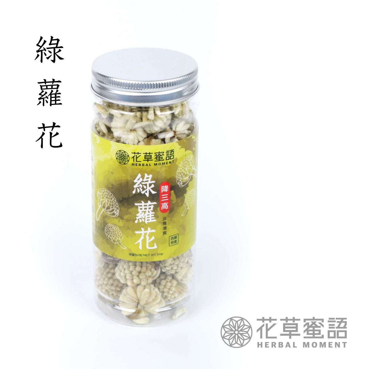 Metabolic Herbal Tea - Scindapsus Aureus Flowers