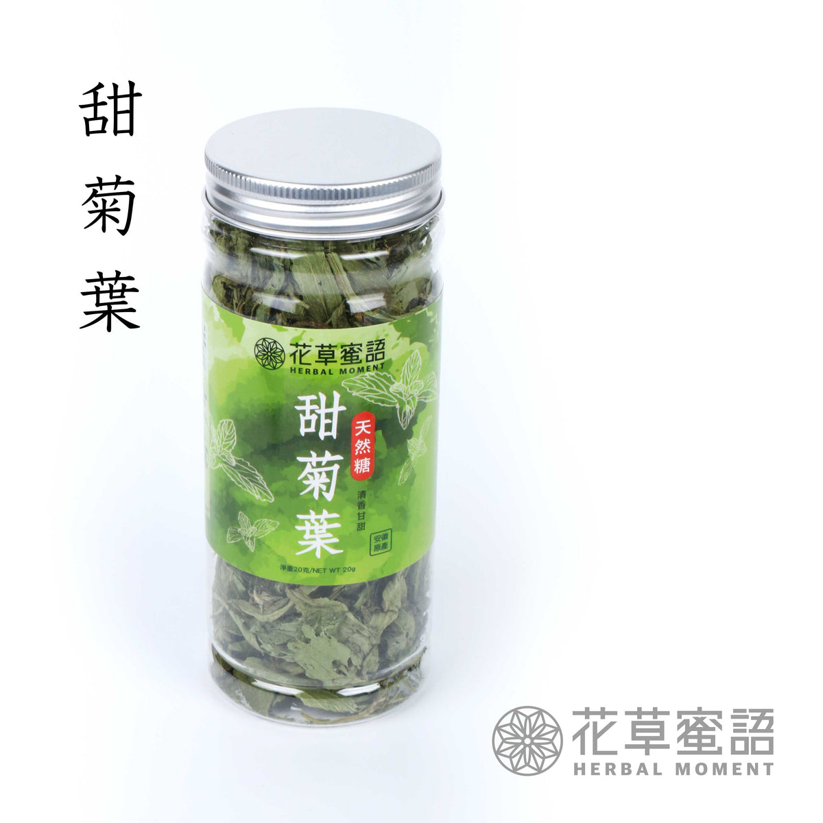 Metabolic Herbal Tea - Stevia